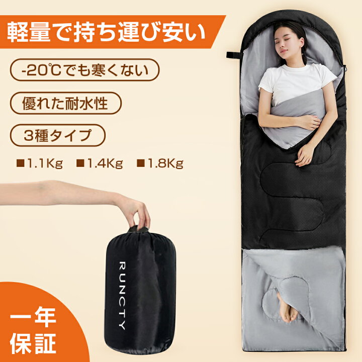 楽天市場】寝袋 シュラフ 封筒型 軽量 冬用 夏用 ねぶくろ 保温 耐寒 