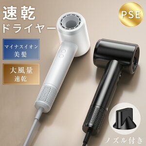 �h���C���[ ���� �啗�� 2�����Z�x�}�C�i�X�C�I�� �w�A�h���C���[ �����h���C���[ �y�� �ᑛ�� �P���w�A�P�A ��M�� �ߔM�ی� �T�����i�� 1500W ���Z �������P �m�Y���t�� ���e�Ɠd ���� �ƒ�