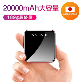 改良型 モバイルバッテリー 20000mAh 大容量 2.1A 急速充電 type-c micro usb LEDライト付 スマホ充電器 超小型 軽量 2台同時充電 iphone スマホバッテリー 携帯充電器 旅行 出張 停電 台風 地震 持ち運び iPhone/Android
