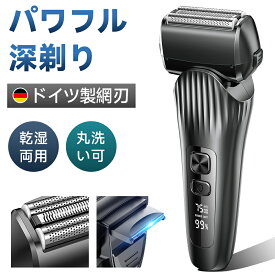 改良型 メンズシェーバー 髭剃り 電動 電気シェーバー シェイバー シェービング ひげそり 往復式 充電式 電動ひげそり 剃り髭 お風呂剃り ロック機能 残量表示 3段階調節 乾湿両用 ヒゲトリマー 男性 顔 髭 3枚刃 洗浄 深剃り ムダ毛 海外