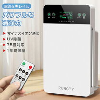 楽天市場】空気清浄機 リモコン付きの通販