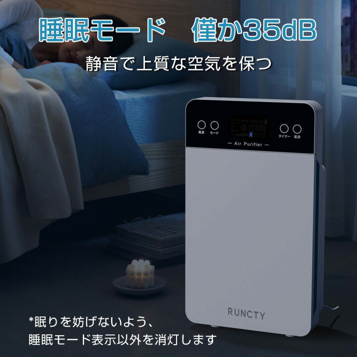 楽天市場】【✨P10倍✨6重空気清浄】空気清浄機 花粉 ウイルス PM2.5  