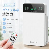 楽天市場】空気清浄機 リモコン付きの通販