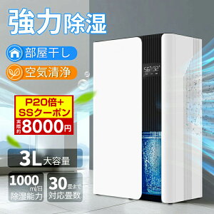 _?P20{+SSN[|?ˎ8000~I^ @ ߗފ  30 ~J ͏  3L e x\ C L  [h É ^C}[t ~ ͋CCg Q