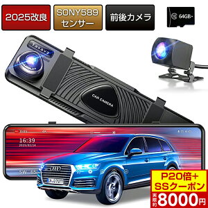 _?P20{+SSN[|?ˎ8000~^ hCuR[_[ ~[^ 掿 12C` SONYIMX589ZT[ O170°Lp ԊĎ 64GJ[hthR OJ ^b`pl [v^ Î@