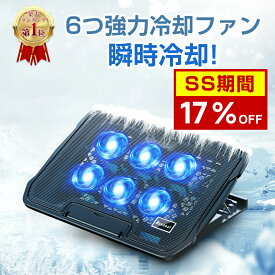 【✨楽天1位✨】ノートパソコン スタンド 冷却ファン 3段階角度調整可 風量調節可 ノートPCクーラー 折りたたみ式 冷却パッド 軽量 静音 滑り止め付き 2つUSBポート付 12/13/14/15.6インチのIpad mini/MacBook Air/MacBook Pro対応 オフィス/在宅勤務/出張などに適用