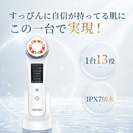 美顔器 emsリフトアップ 温熱ケア イオン超音波美顔器 光エステ 3段階レベル 目元美顔器 毛穴ケア 小顔フェイスケア 多機能美顔器 防水 毛穴 汚れとり 角質ケア 毛穴の黒ずみ 美容家電 美肌 小顔 皮膚ケア 男性 女性 プレゼント