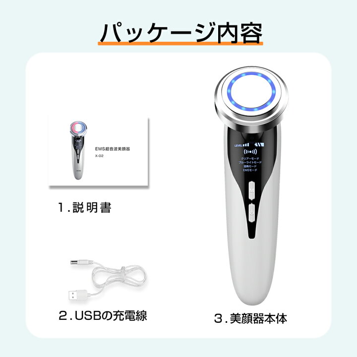 楽天市場 美顔器 超音波美顔器 多機能美顔器 イオン導入 イオン導出 リフトアップ 超音波 毛穴 Ems微電流 光エステ Led 毛穴 汚れとり 角質ケア 毛穴の黒ずみ 美容家電 美肌 小顔 皮膚ケア 毛穴ケア フェイスケア プレゼント ホワイトデー バレンタインデー Gmy 楽天市場店