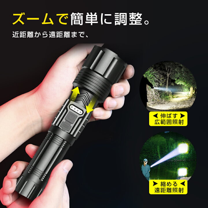 楽天市場】懐中電灯 USB充電式 LED 超強力 ハンディライト ラッシュ  