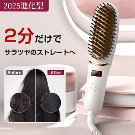 ◆在庫処分◆最安で2680円◆ヘアアイロン ブラシ ストレート アイロン カールアイロン ヘアアイロン アイロン ヘア ストレート ブラシ ヒートブラシ ブラシアイロン 携帯 小型 小さい 軽量 ブラシ型 美髪器 ストレート ヘア マイナスイオン 美髪 家庭/旅行用 ギフト