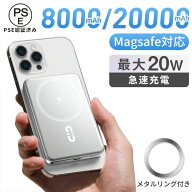 期間限定◆500円OFFで最安1980円◆モバイル バッテリー MagSafe対応 マグセーフ充電器 超薄型 軽量 小型 …