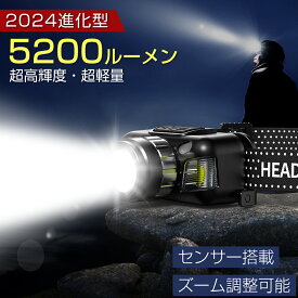 【2024NEW】LEDヘッドライト ランプ 高輝度 5200ルーメン 充電 usb 長時間点灯 軽量 小型 夜間 明るい センサー点灯 コンパクト 付属 防水 防塵 防災 停電 アウトドア バイク 作業灯 自転車 屋外 キャンプ ランニング 釣り サイクリング プレゼント ギフト