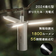 ◆200円OFFで最安2780円◆LED ランタン ライト 充電式 折りたたみ式 高輝度 5000mAh 明るい おしゃれ 防…