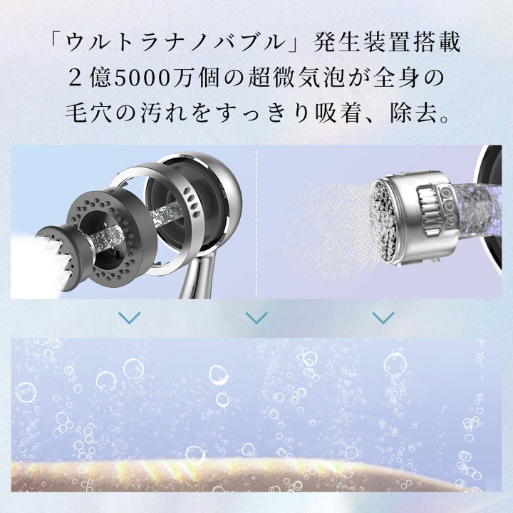 楽天市場】【メーカー公式】シャワーヘッド シャワー マイクロバブル 3 