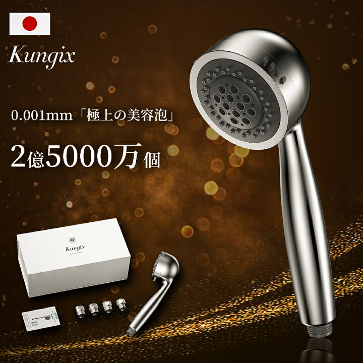 楽天市場】◇期間限定→P5倍で2255円◇【メーカー公式】シャワーヘッド 
