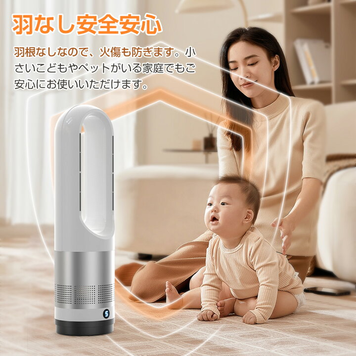 楽天市場】羽根なし扇風機 冷暖兼用 タワーファンヒーター DCモーター 