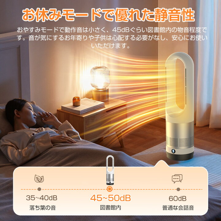 楽天市場】羽根なし扇風機 冷暖兼用 タワーファンヒーター DCモーター 