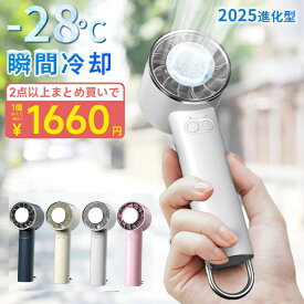 ◆雑誌デビューお祝い→P5倍で1点当たり最安1660円！◆ハンディファン 手持ち 扇風機 ネッククーラー 瞬間冷却 冷却プレート 卓上扇風機 クーラー 三段階風量 強風 充電式 静音 軽量 小型 ミニ 長時間 コンパクト おしゃれ 携帯扇風機 熱中症対策 暑さ対策 通勤 通学 旅行