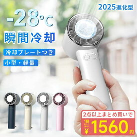 ◆雑誌紹介◆P5倍で1点当たり最安1560円！◆ハンディファン 手持ち 扇風機 ネッククーラー 瞬間冷却 冷却プレート 卓上扇風機 クーラー 強風 充電式 静音 軽量 小型 ミニ 長時間 コンパクト おしゃれ 携帯扇風機 熱中症対策 暑さ対策 通勤 通学 旅行