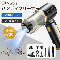 楽天市場】掃除機 コードレス 20000の通販