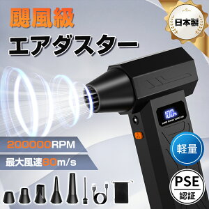 {Ԍ聨50OFFGA_X^[ u[ 200000RPM [d ] 4iKʒ \   eʃobe[ LCDdʕ\ dԂ[ TPYE-C}[d LEDCgt ~j 