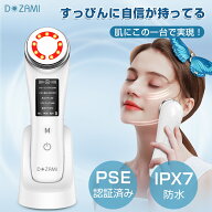 ◆200円クーポン配布中◆超音波美顔器 多機能美顔器 イオン導入 イオン導出 リフトアップ 超音波 毛穴 EM…