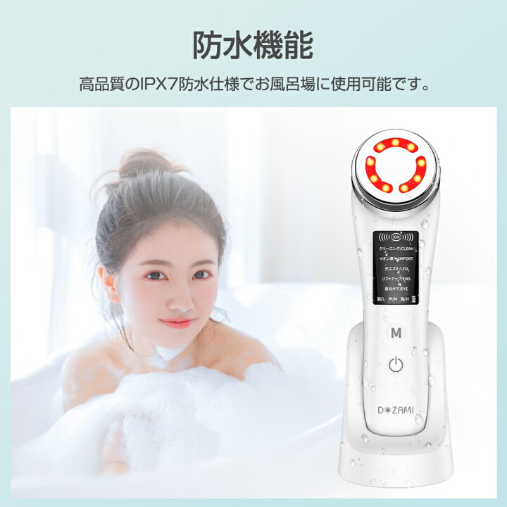 楽天市場】◇月間優良ショップ受賞記念→P5倍で2645円◇超音波美顔器 