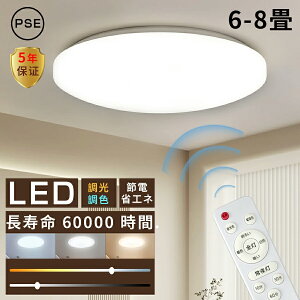 SSԌ聨P5{2645~V[OCg ܔNۏ ledV[OCg VƖ dC  F  邢 ߓd ^ LEDƖ rO Q a m q 6 8 铔 ^C