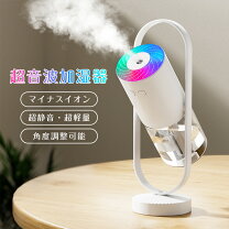 楽天市場】カバー（加湿器｜季節・空調家電）：家電の通販