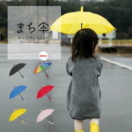 まち傘 1本 30cm POE傘 　小さい日傘 こども用傘 こども用日傘 日傘 キッズアンブレラ レインボー入荷！ …