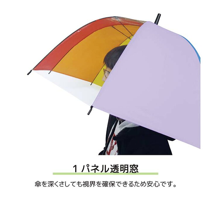 インスタ映え レインボー 折り畳み傘 かわいい 子供に大人気 雨 最安値挑戦