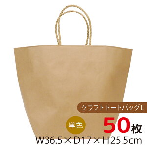 かわいい 紙袋の人気商品 通販 価格比較 価格 Com