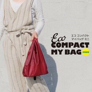 ECO RpNg}CobOmini GRobO lp ܂肽 RpNg y ^ѕ֗ |GXe1 10Zbg 50Zbg 100Zbg ۋʍH NXNtc