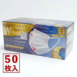 WC[}XN K_uC[sDz}XN50P qER[|[V