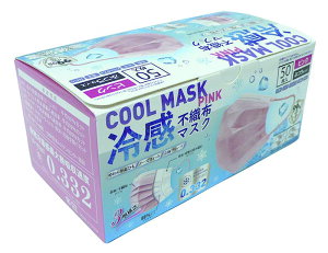 ヒロ・コーポレーション 冷感不織布マスク 50枚入 プリーツマスク ヒロコーポレーション冷感マスク