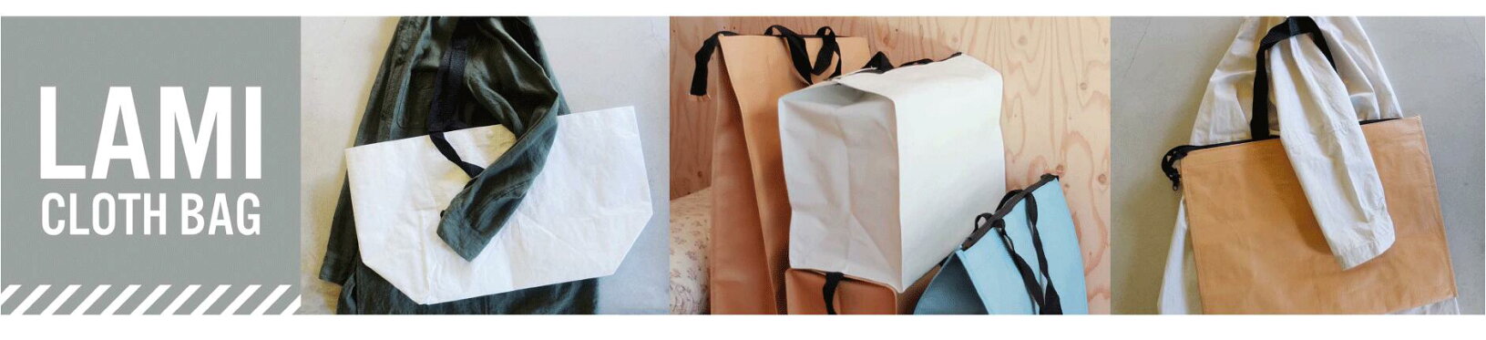 ラミクロスバッグ