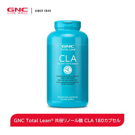 GNC Total Lean 共役リノール酸 CLA 180カプセル【GNC公式】【送料無料】サプリ サプリメント ダイエットサポート 脂肪酸 トレーニング サプリ ワークアウト 筋トレ エネルギー 運動 健康 栄養補助食品 栄養補給 健康食品 健康