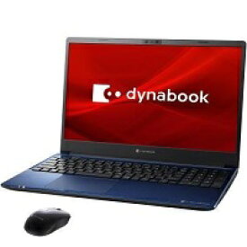 【展示品】Dynabook dynabook C7 P1C7PPBL [スタイリッシュブルー] [Microsoft Office搭載]