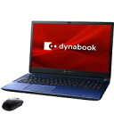 【新品】Dynabook dynabook T7 P2T7RPBL [スタイリッシュブルー] [Microsoft Office搭載]
