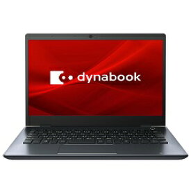 【中古】Dynabook dynabook G83/DN PG8DNRCCGPBDD1[Corei7/8GB/SSD256GB][未使用品] [Microsoft Office搭載]