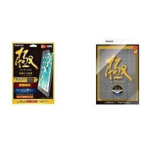 �y�V�i�zELECOM iPad9.7�C���`�p TB-A179WVKT2C+TB-A179FLFBLGPC ��ʕی�t�B�����{�t���b�v�J�o�[[��]�Z�b�g