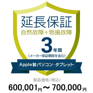 i.comƓdۏ(t)3Nɉ ApplePCETablet 600,001`700,000~