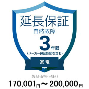 i.comƓdۏ(Ȑ)3Nɉ Ɠd 170,001`200,000~
