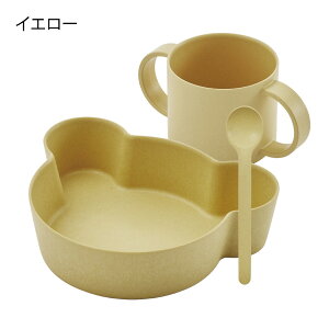 食器セット おしゃれ かわいい tak. BIO キッズディッシュ ラッピング ギフト 誕生日プレゼント 出産祝い 贈り物 抗菌 衛生的 清潔 食洗機 電子レンジ 割れない 高級感 キッチン雑貨 子ども用