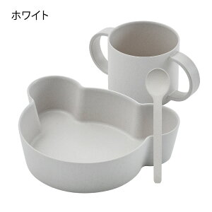 食器セット おしゃれ かわいい tak. BIO キッズディッシュ ラッピング ギフト 誕生日プレゼント 出産祝い 贈り物 抗菌 衛生的 清潔 食洗機 電子レンジ 割れない 高級感 キッチン雑貨 子ども用