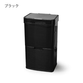 ゴミ箱 分別 2段 おしゃれ 20L 45L袋可 キッチン 自動開閉 センサー ビン プラスチック 生ゴミ 45リットル袋可 袋 隠せる ステンレス ごみ箱 スリム ふた付き リビング ダストボックス 大容量 インテリア雑貨 北欧 シルバー ブラック( bcl センサーダストボックス 62L )