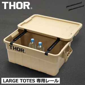 [ 2{ [{bNX Rei{bNX O t  XCh o K[fjO N[[bg ߑP[X Lv 2g   [Wg[g p LARGE TOTES DC 53L 7