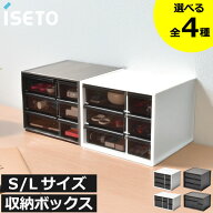 収納ケース メガネ収納ボックス オフィス 卓上 デスク周り 引き出し付き 積み重ね 小物収納 プラスチック…