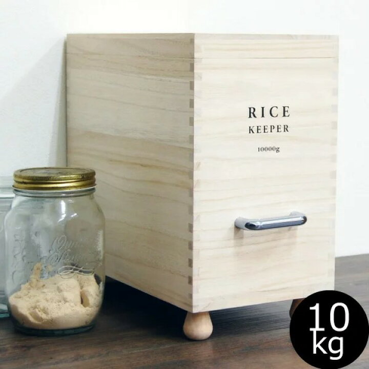 最大58 Offクーポン 米びつ 10kg 桐 おしゃれ スリム キャスター付き 技物専科 米櫃 ライスストッカー ライスボックス 軽量 保存容器 ライスキーパー 木製 防虫 防カビ Shipsctc Org
