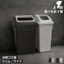 楽天市場】リサイクルビン 4 ゴミ箱の通販